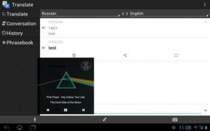 Floating Music Widget